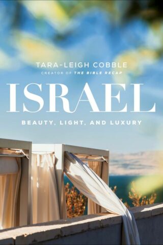 9780764240348 Israel : Beauty